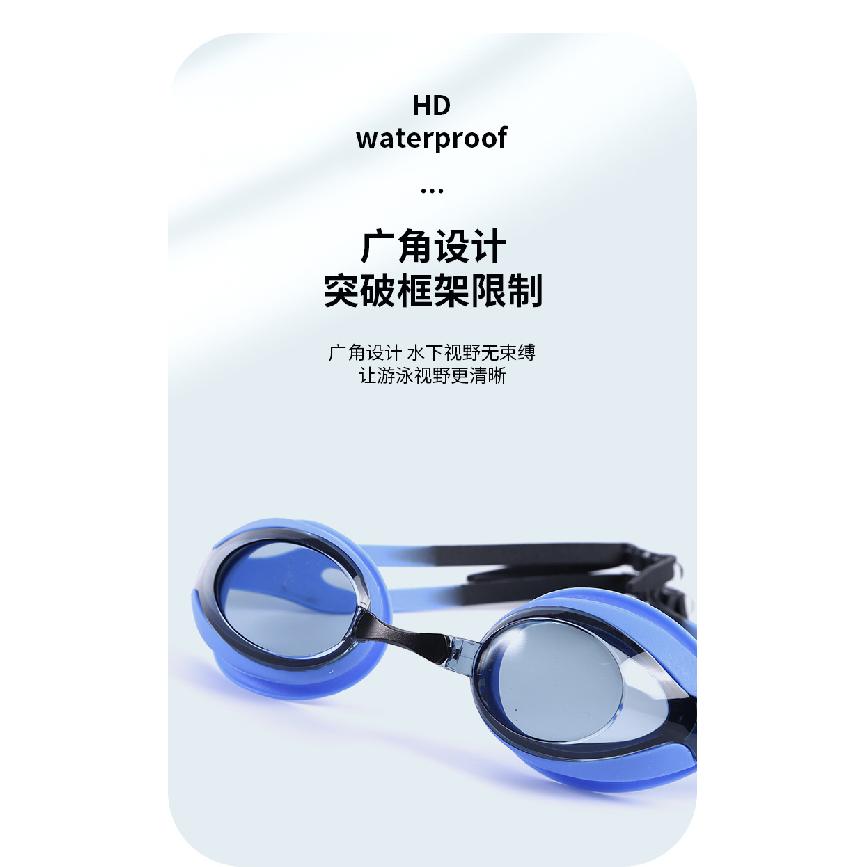 Oubo Professional Children's Swimming Silicone Goggles Waterproof Anti-Fog High-Definition Racing Swimming Goggles