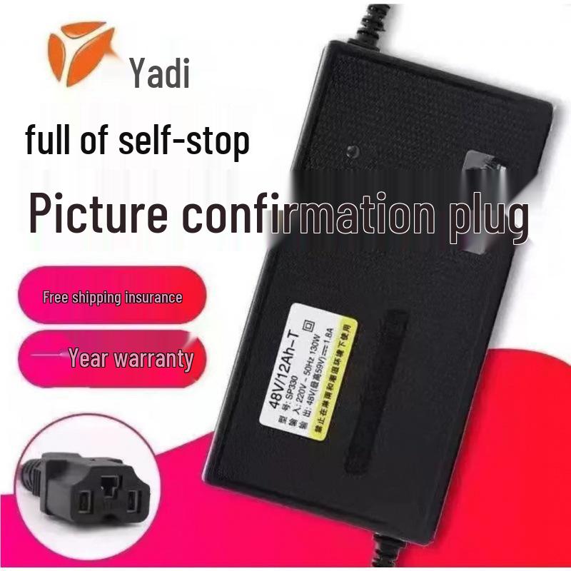 Yadea Original Electric Vehicle Charger 48V/12AH, 60V/20AH, 72V/30AH 