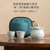 Lucky Bag Ru Kiln Porcelain Tea Set Kit Zen Teapot and Cups Kit Chinese Tea Brewing Picnic Portable Travel Bag Kung Fu Tea Set