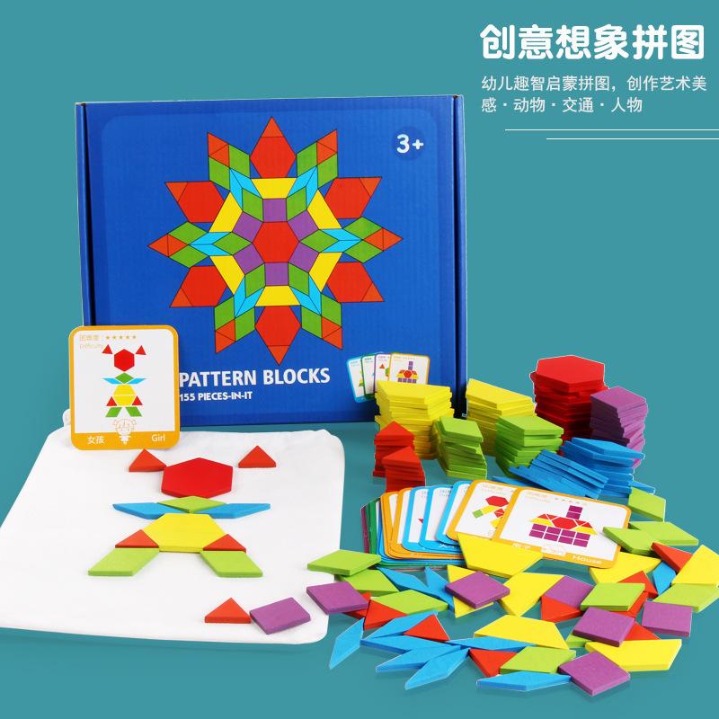 Wooden 155 Piece Puzzle Children Early Education Cognitive Educational Geometric Matching Tangram Puzzle Toy