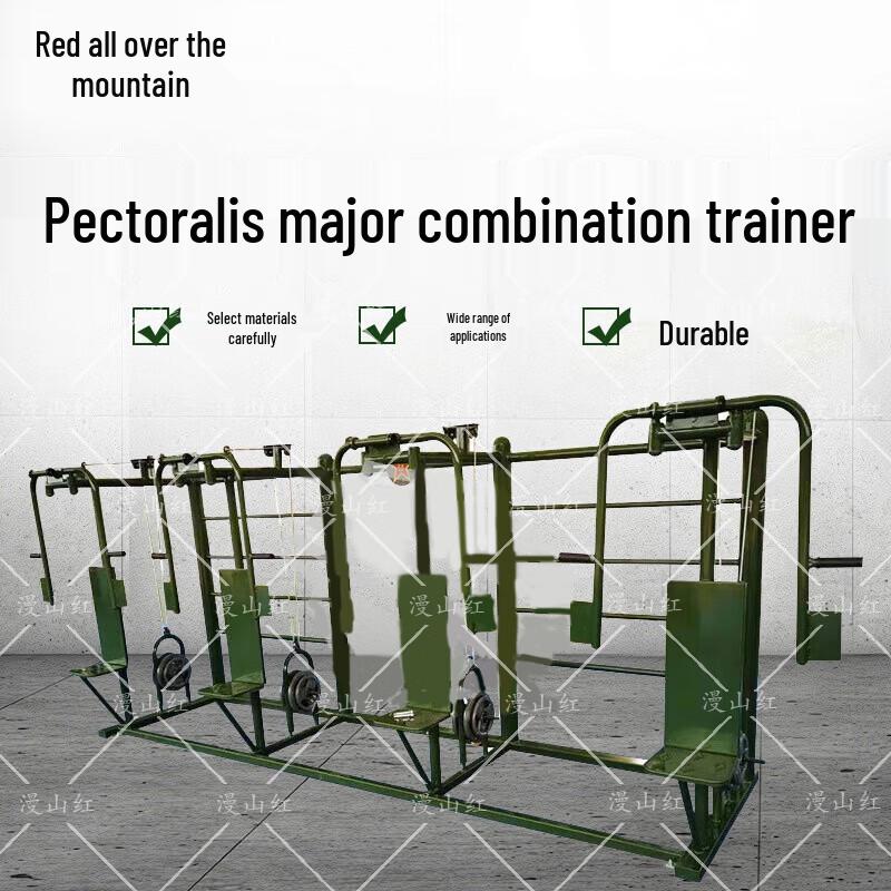 Outdoor Multi-functional Chest Strength Trainer