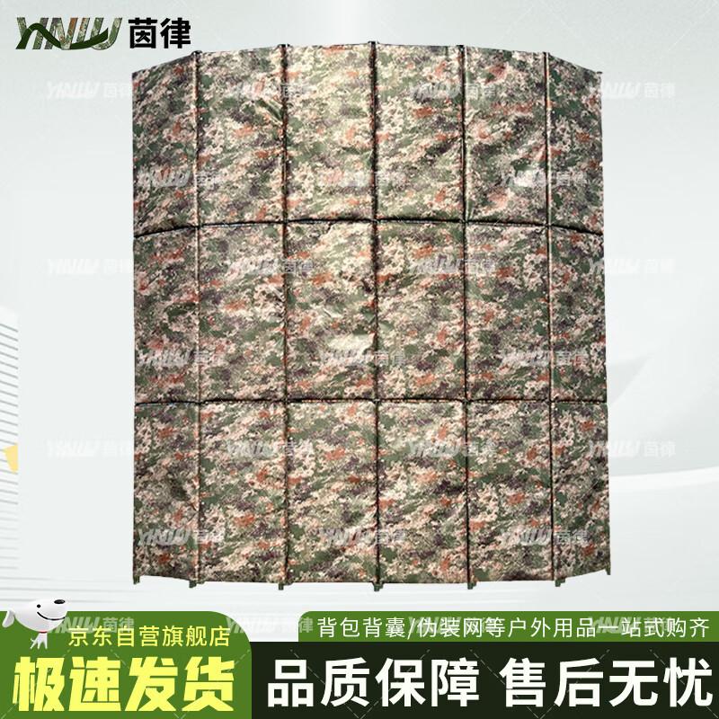 Starry Sky Simulation Bunker Model