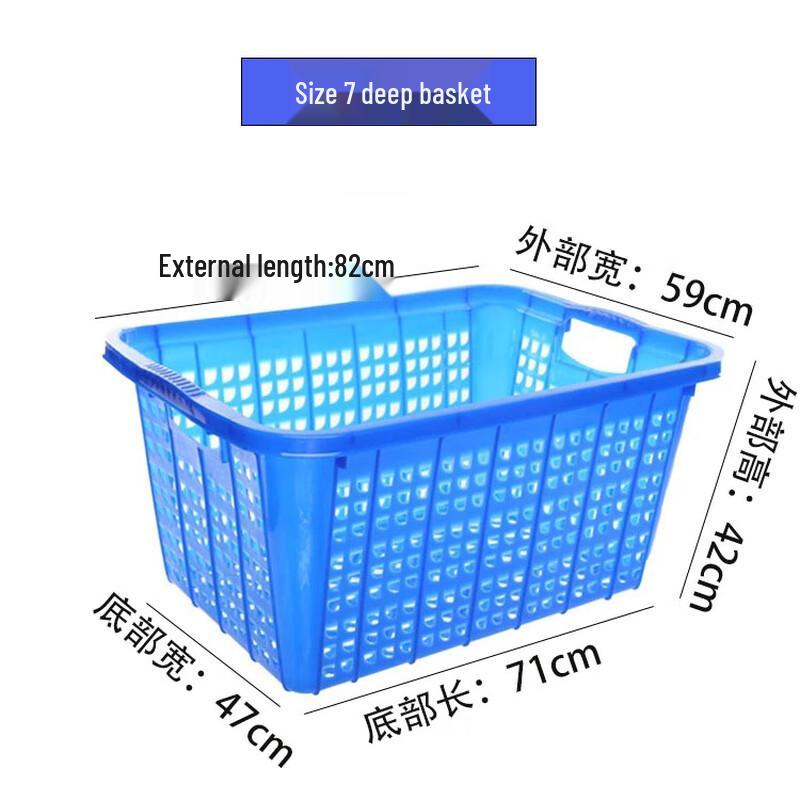 Hong Qisheng Thickened Deep Storage & Wash Basket