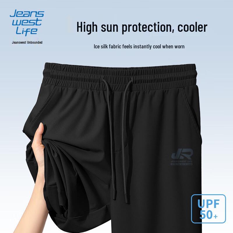 JEANSWEST LIFE Men's Ice Silk Straight-Leg Cooling Casual Pants