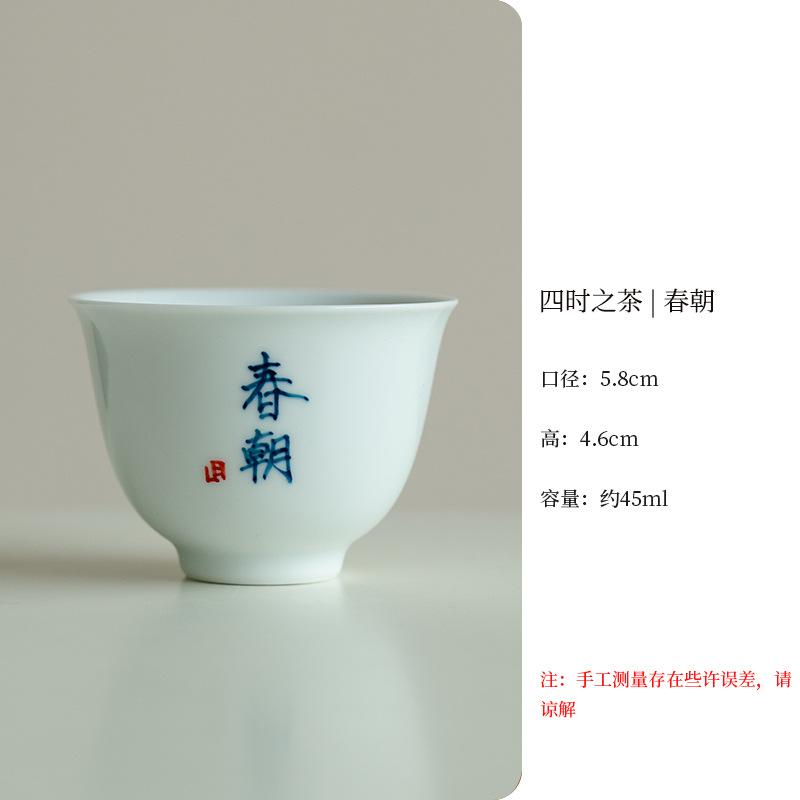 

2pc/set Antique Blue and White Tea Cups Handwritten Porcelain Master Cup Small Tasting Cup Bowl Chazhan Kung Fu Tea Sets 45ml