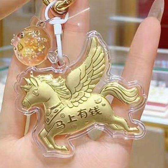 Pegasus 999 Pure Gold Keychain Princess Pendant - Good Luck New Year Gift