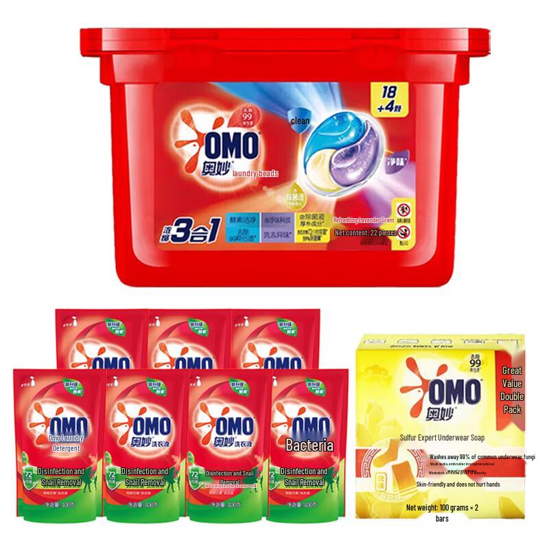 OMO Laundry Care Bundle
