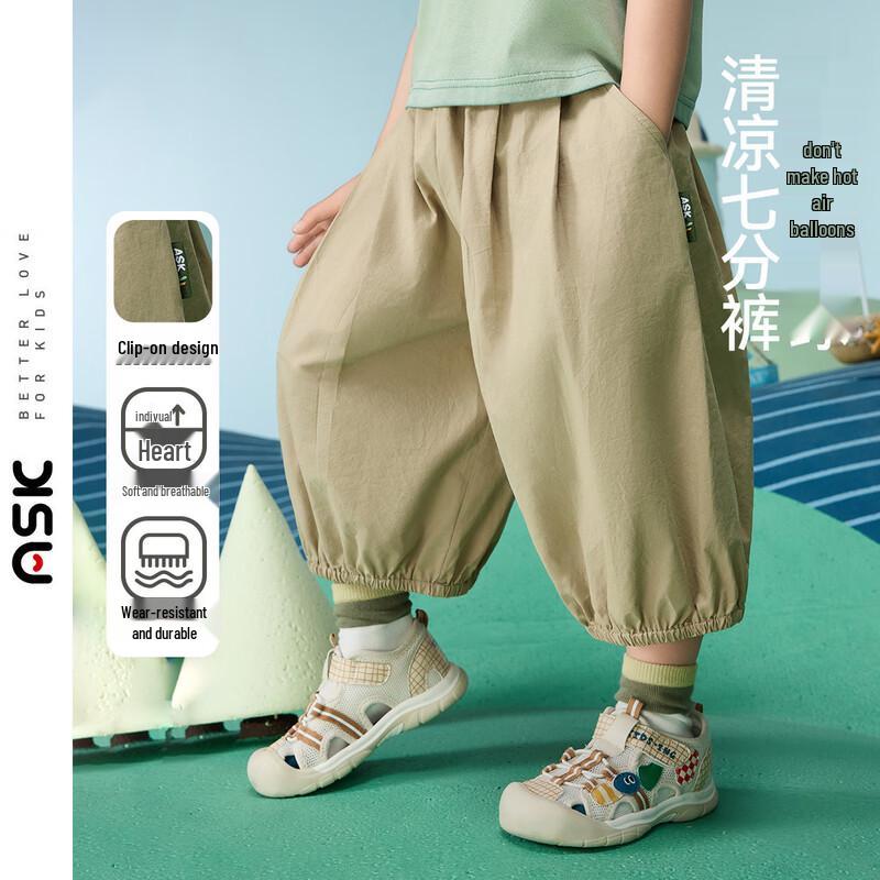 

ASK JUNIOR Boys Cotton Lantern Cropped Pants XXL
