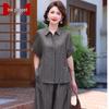 Moou Women's Elegant Wide-Leg Pant Suit - 2026 Summer Collection