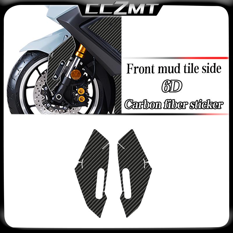 For YAMAHA TMAX560 TechMax tmax560 techmax 2025 2026 6D Motorcycle Carbon Fiber Sticker Fuel Tank Film Modification Accessories