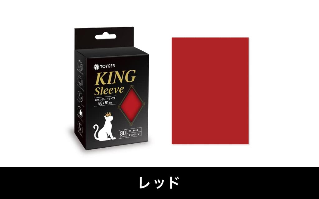 TOYGER KING Sleeves TCG Card Game Standard Size Red