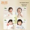 Runben Baby & Adult Hydrating Body Lotion 300ml