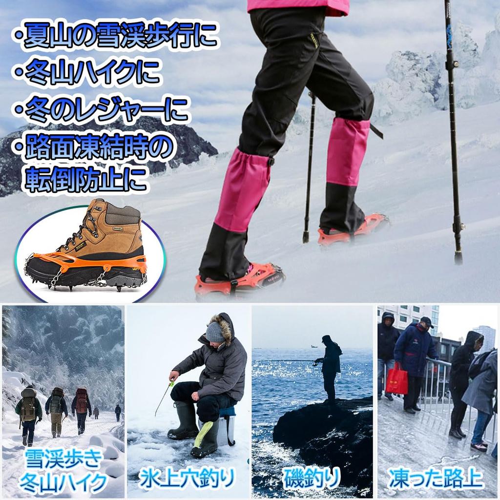 Fortulux Chain Spikes Snow 10 Easy to Install Crampons, Anti-Slip [Domestically Tested] Spikes, Spikes,