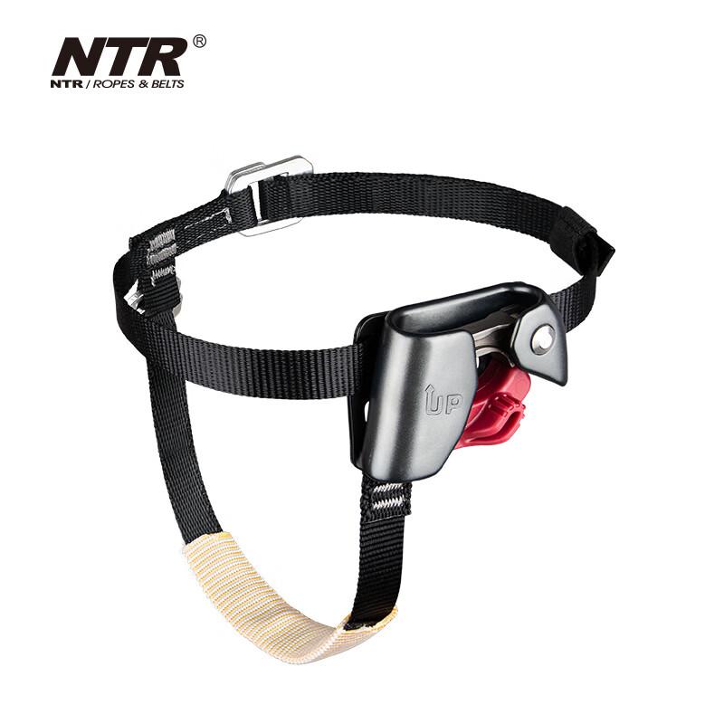 

NTR Booster Foot Ascender