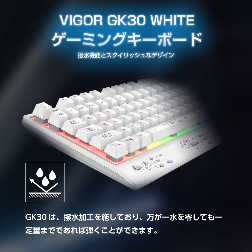 MSI Vigor GK30 COMBO WHITE JP Gaming Keyboard Mouse Set KB576 Full Keyboard