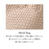 Bolsa de Ombro de Rede QUAY Perfeita para o Dia a Dia ou como um Presente Popular para 99460 2 Vias (com alça) Mulheres, Leve, Uso, Deslocamento, Bolsa.