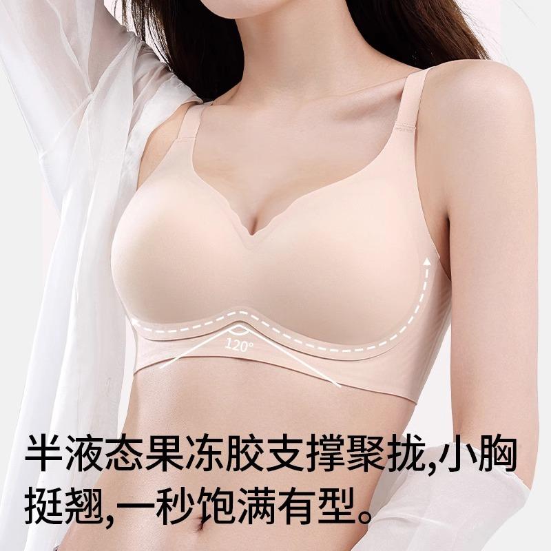 Underwear women's small breasts gather, upper support, secondary breasts, anti-sagging soft support, palm cup, summer thin seamless bra