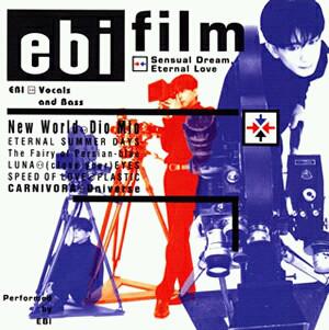 

CD EBI - film SRCL2970 Sony Records 1994 Japan ObiJapanese Pop/Rock Used