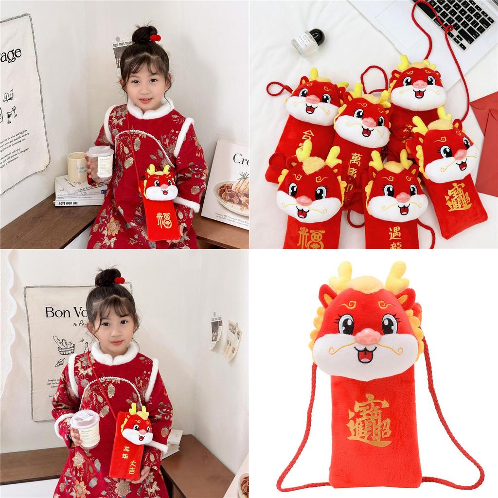 Adorable Plush Red Packet Bags For Children With Unique Dragon Year Designs
