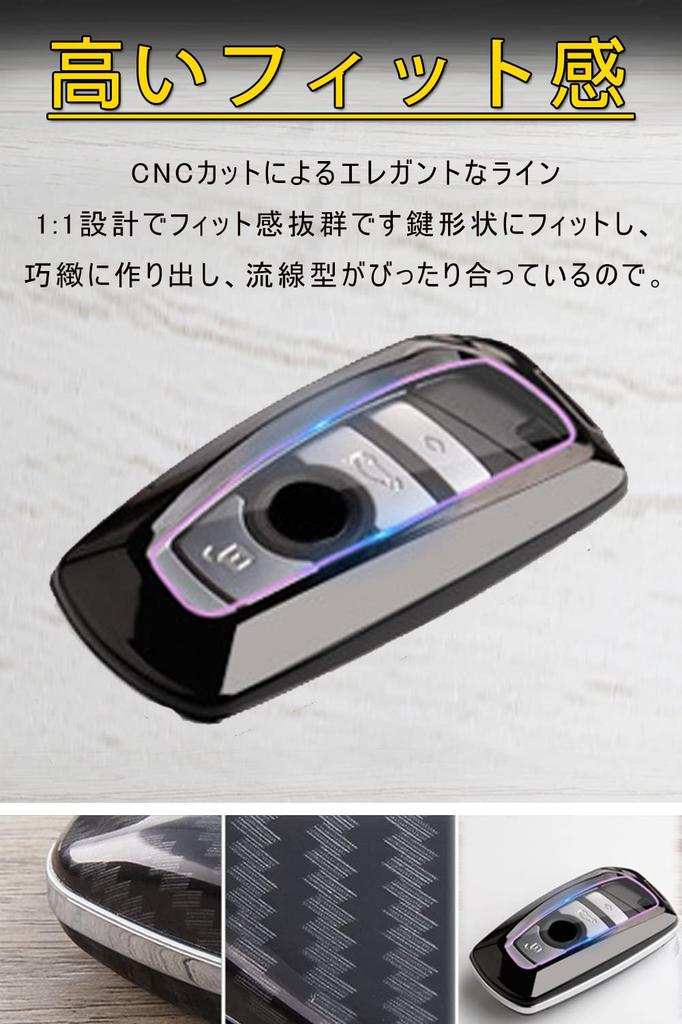 Key Case for BMW Smart Key Case Key Cover ABS TPU Specially Designed for