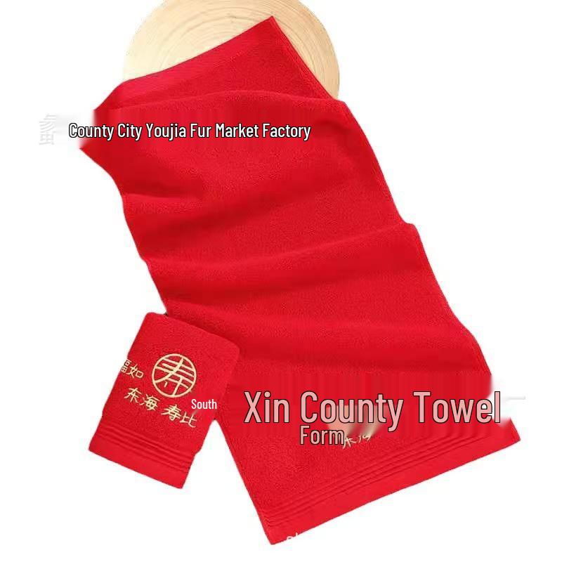 Bright Red Jacquard Cotton Towel with Longevity and Fortune Characters - Perfect Birthday Return Gift with Name Embroidery for Elderly