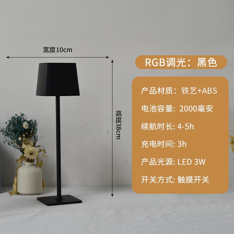 Mushroom Lamp Tall Metal Desk Lamp Bar Clear Bar Cafe Ambient Light USB Charging Desk Lamp Wine Headlamp