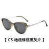 Women'S Polarized Sunglasses, Fashionable Retro Sunglasses, Men'S Trendy, Uv-Proof Cat-Eye Glasses.