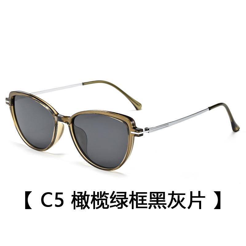 Women'S Polarized Sunglasses, Fashionable Retro Sunglasses, Men'S Trendy, Uv-Proof Cat-Eye Glasses.