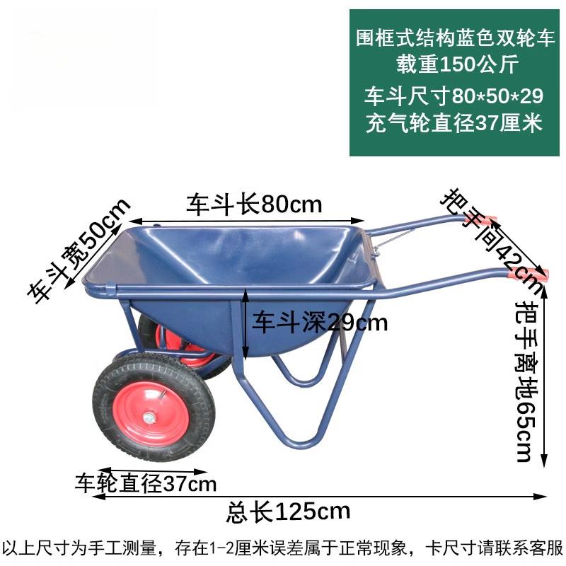 Heavy Duty Dual Wheel Garden Cart