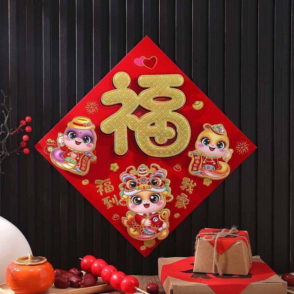 

3D Red Couplets Chinese Door Couplet Chinese Ornaments Chinese Door Stickers Door