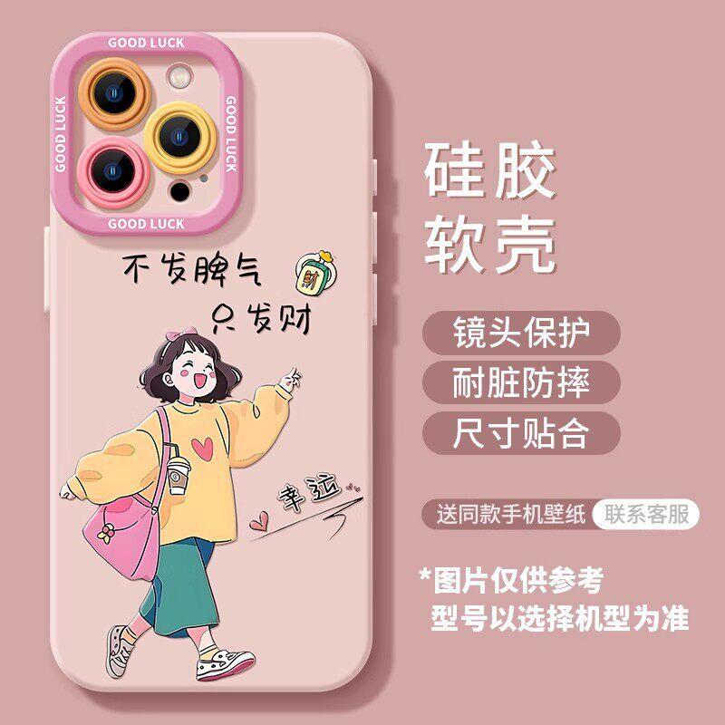 Applicable iPhone17 Girl 16promax Lanyard 15 Women's 14 Silicone 13 Cute 12 Apple 11 Mobile Phone Case