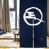 LIGICKY Japanese Noren Doorway Curtain Long Type Printed Door Tapestries for Home Decoration 33.5 x 59 inch, Blue (Simple Traditional Pattern)