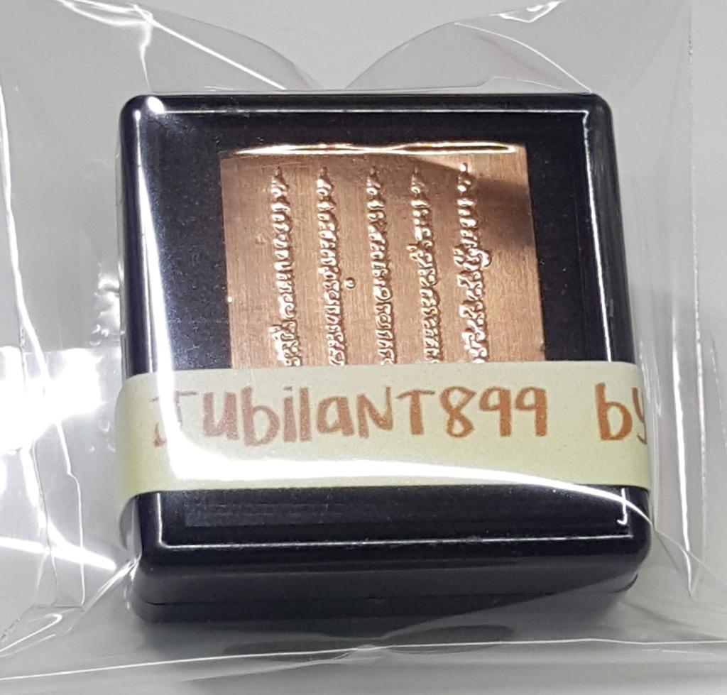 JUBILANT899 YANT 5 THAEW This Amulet Is Intended To Protect You from Black Magic and Other Evils. For Quick End Fetish, for Success, Wealth,