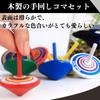 Quikaboo Hand-Cranked Tops, Wooden Toys for Spinning, Sumo, and Handstands, Traditional Play, Set of 10