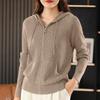 Fall and Winter Ladies's Hooded Knitted Cardigan Ladies's Fall Casual Zipper Sweater Jacket Loose Top