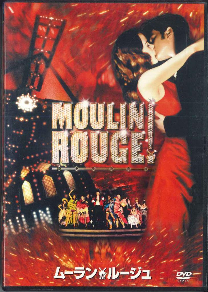 DVD WESTERN FILMS - Moulin Rouge F19945 FOX HOME Japan Movies & DVD Used