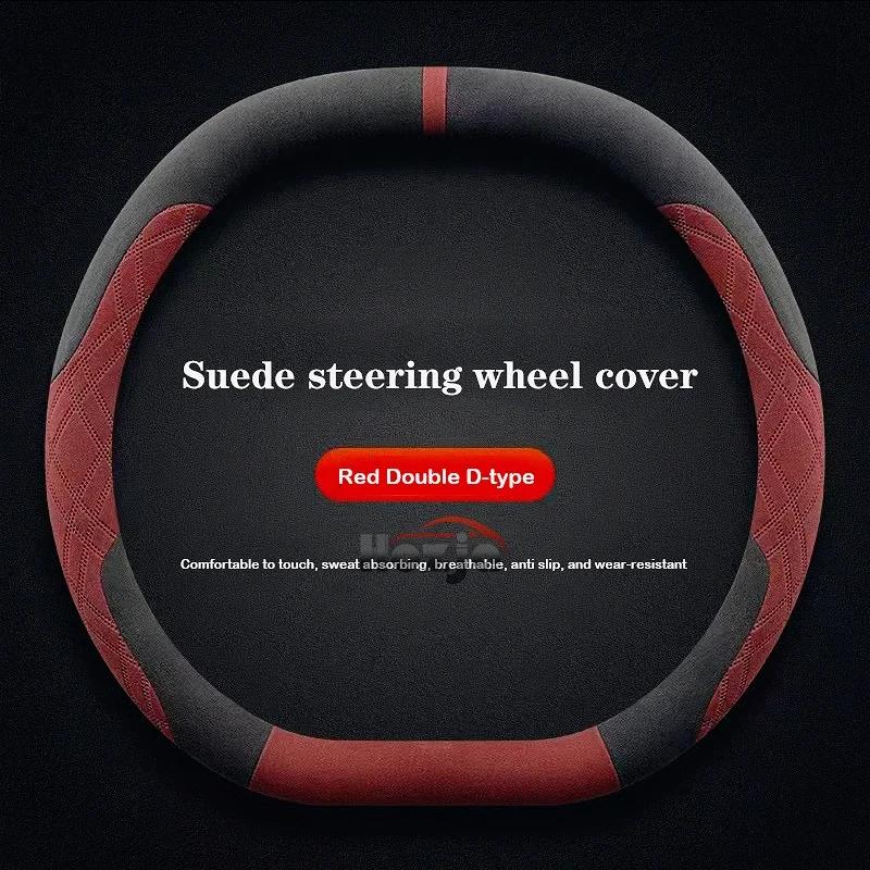 Suede Leather Car Steering Wheel Cover for Citroen e-C3 C3 Aircross 2024 2025 Non-slip Car-styling Auto Accessories