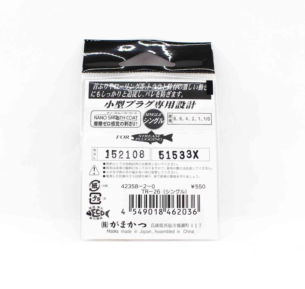 Gamakatsu 42358 TR-26 Stream Plugging Single Hook Size 2 (2036)