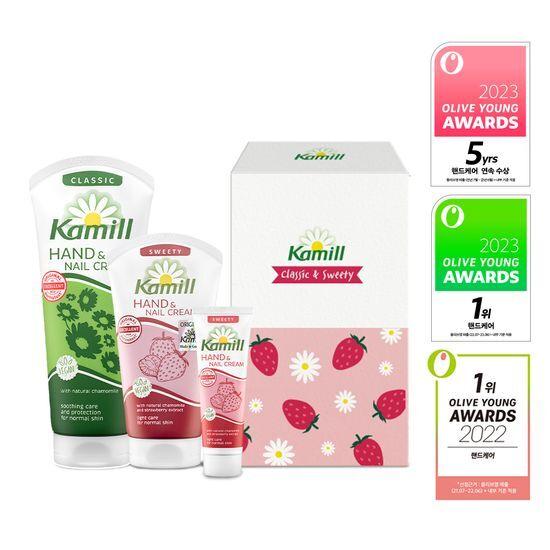 Kamill Hand & Nail Cream Sweety Special (Classic 100ml + Sweety 75ml + Sweety 30ml)