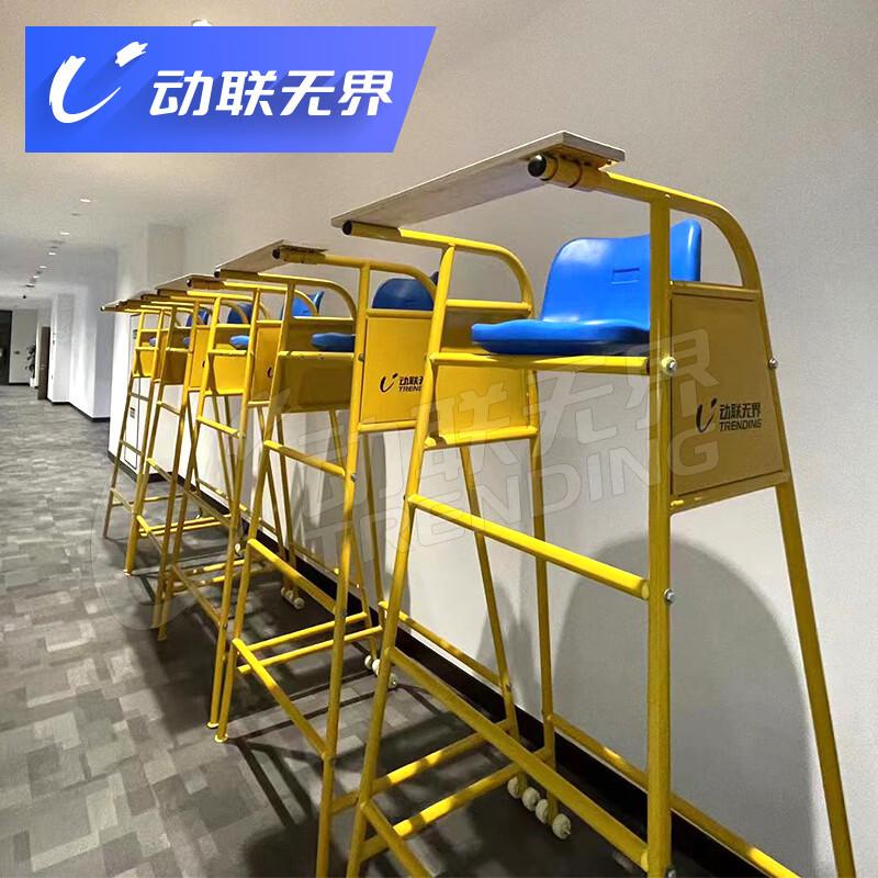 Переносной стул для судьи по бадминтону