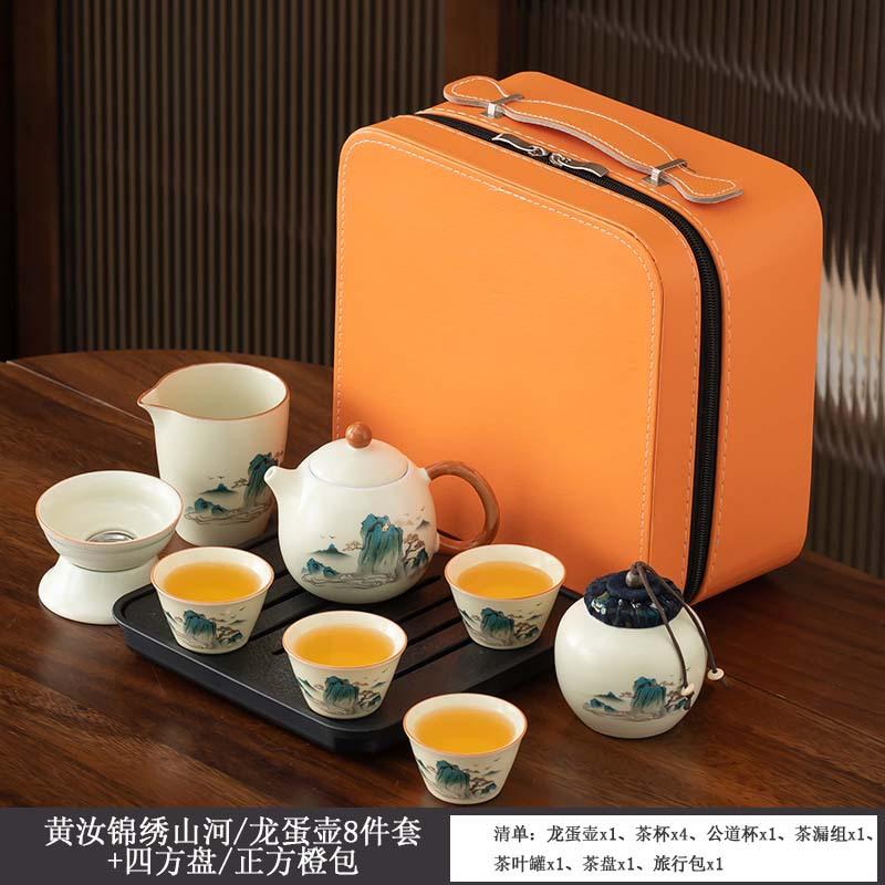 Ru Kiln Teapot Ceramic Beam Pot Light Luxury Chinese Teacup Tea Tray Small Set Household Kung Fu Tea Set Light Luxury Leather Bag