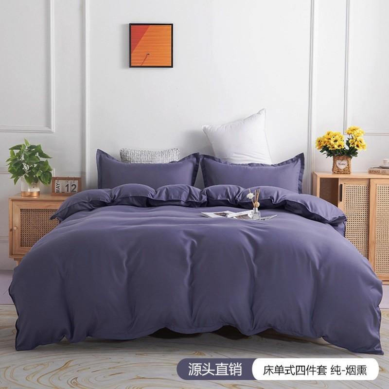 Soft Brushed Microfiber Bedding Set Solid Color 4-Piece Comforter Cover Queen King Full Twin