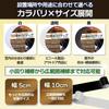 Waterproof PVC 5cm wide x Extra Thick Strong Waterproof for Water Leak 5cm [Kakimoto Shoten] Tape, 4.5M long, 0.5mm, Adhesive, PVC, Repair, Black,