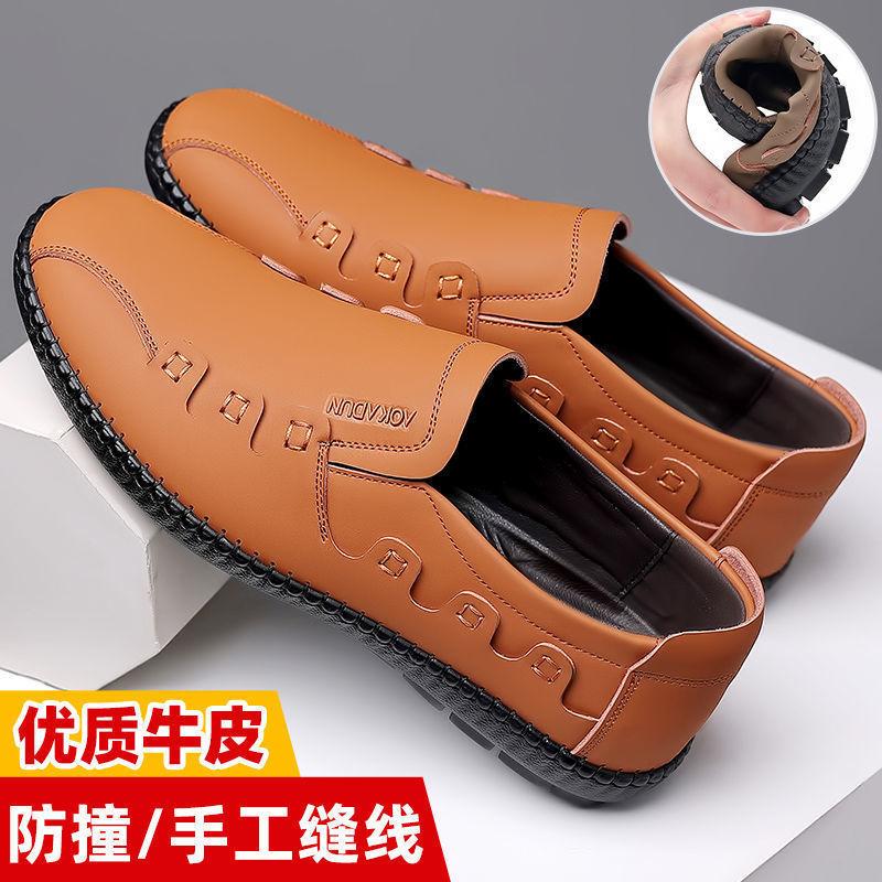 Casual Leather Shoes Men's Spring Soft-soled Soft-faced Leather Driving Lazy Lace-free Leather Shoes