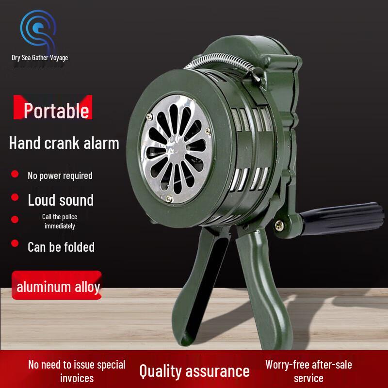 Hand-Crank Aluminum Alloy Emergency Alarm Siren