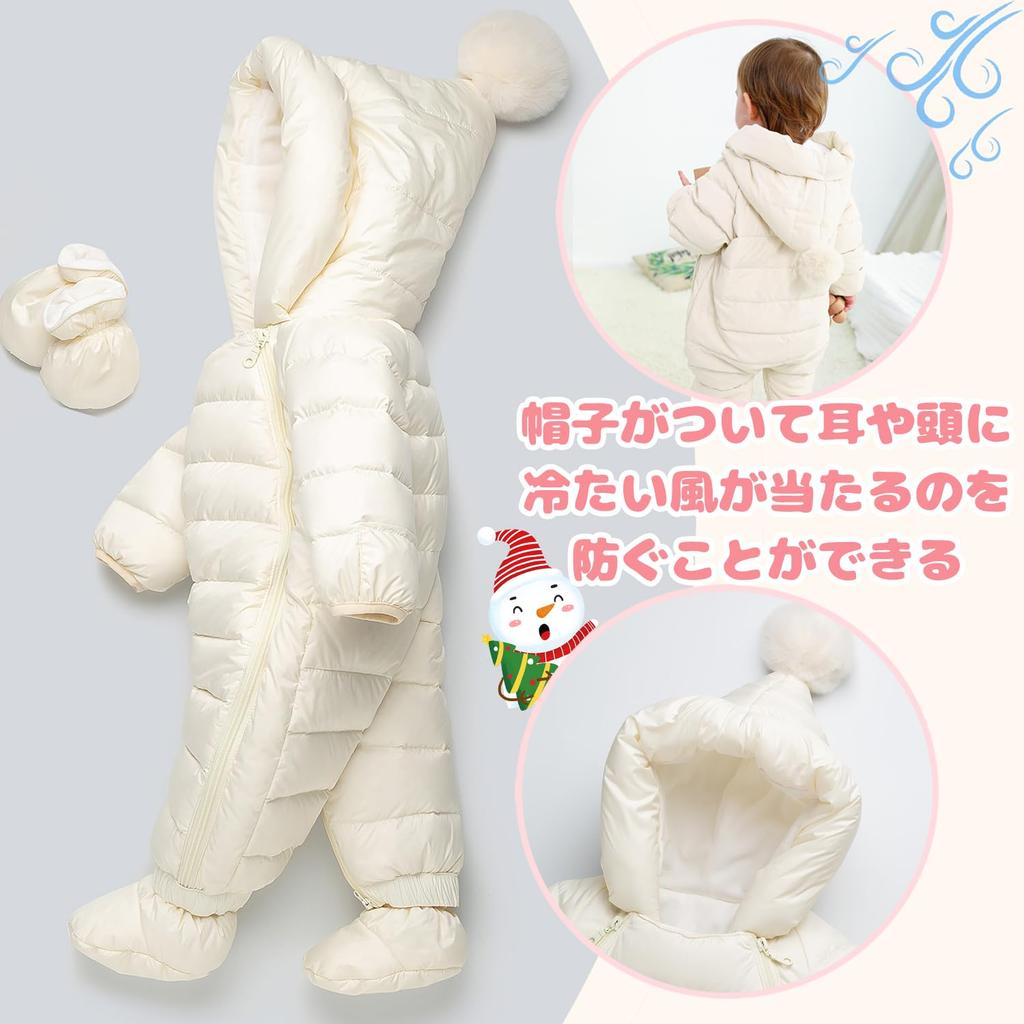 Baby nest Baby Clothes Jumpsuit Down Coat Jacket Coverall Bear Long Sleeve Romper Coat Winter Warmth Boys Girls Beige Size 90 Months 18-24