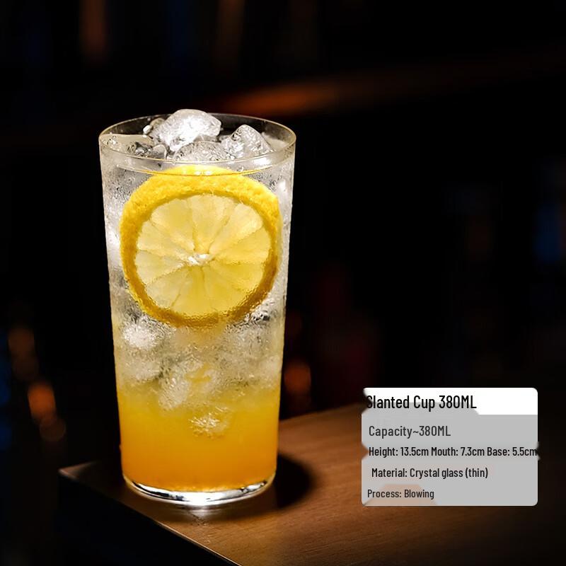 Highball Cocktail Long Drink Glass 380ml