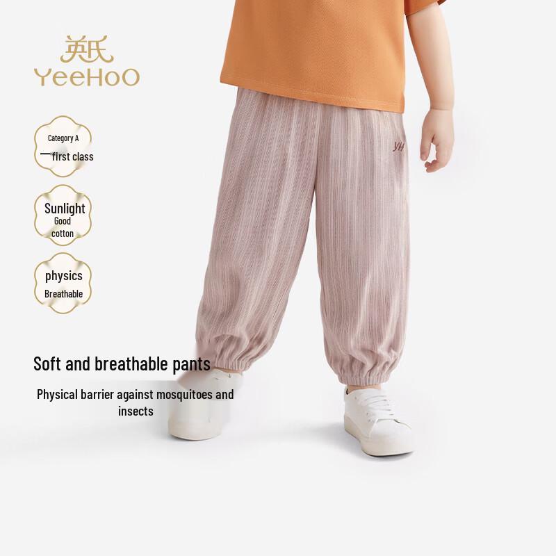 

YEEHOO Boys Summer Knit Joggers 100