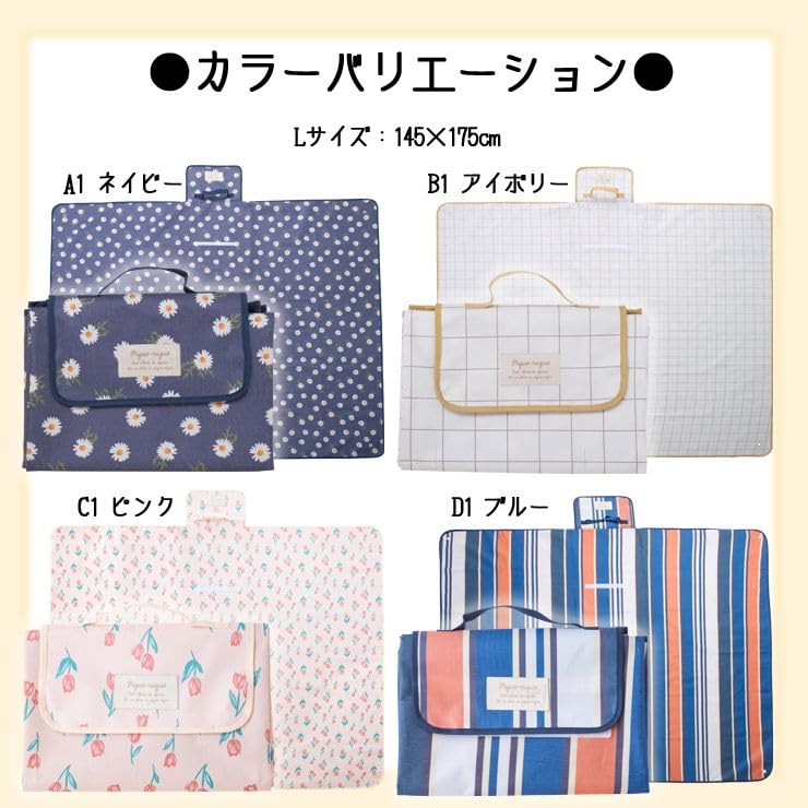 Picnic Sheet M 80 X 150 Cm Picnic 172-7326B1