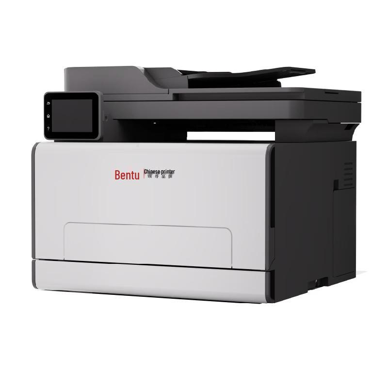 Pantum CM2800ADN Color Laser Multifunction Printer CN plug (adapter included)
